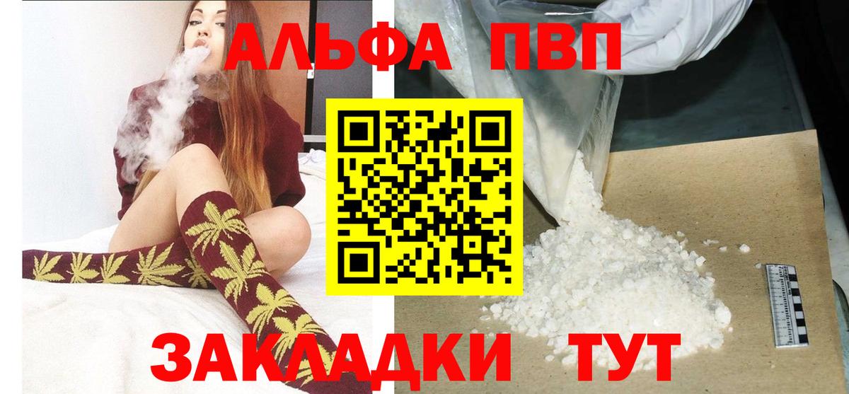 A PVP Crystall Донской