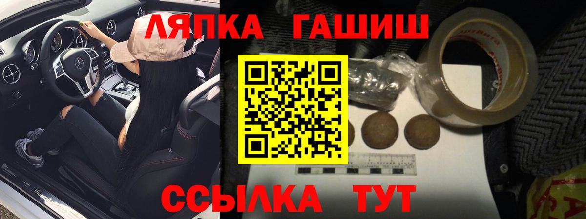 Гашиш VHQ  Вход с VPN  Донской 