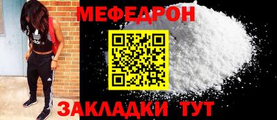 метадон Шелехов