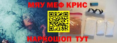 метадон Шелехов