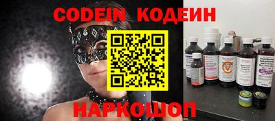 метадон Шелехов