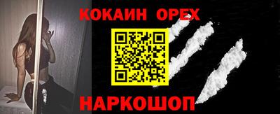 метадон Шелехов