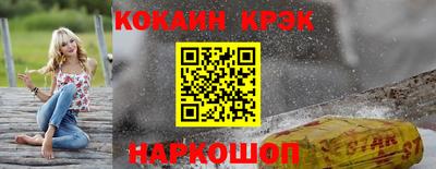 мефедрон VHQ Шебекино