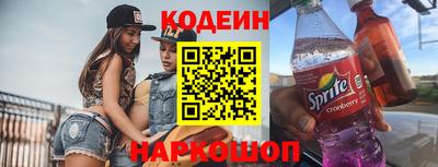 мефедрон VHQ Шебекино