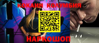 метадон Шелехов