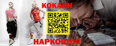 ешки Шахты