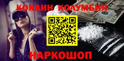мефедрон VHQ Шебекино