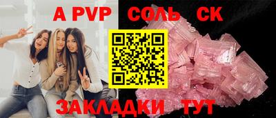 ешки Шахты