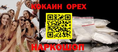 ешки Шахты