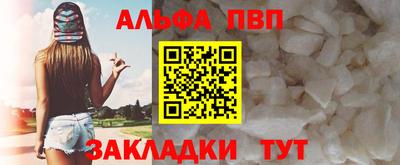 метадон Шелехов