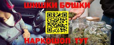 метадон Шелехов