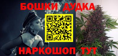 мефедрон VHQ Шебекино