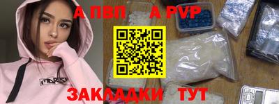 ешки Шахты