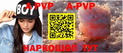 мефедрон VHQ Шебекино