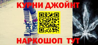 метадон Шелехов