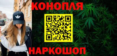 метадон Шелехов