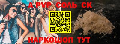 мефедрон VHQ Шебекино