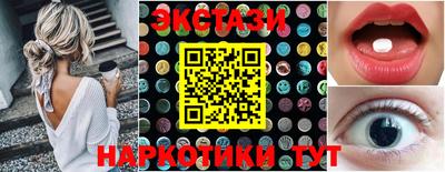 мефедрон VHQ Шебекино