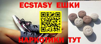 ешки Шахты