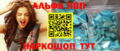 ешки Шахты