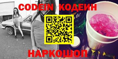 ешки Шахты