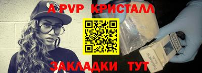 метадон Шелехов