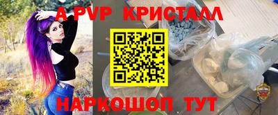 ешки Шахты