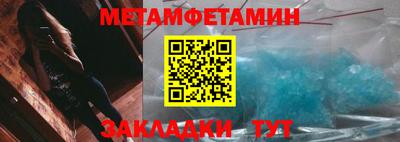 метадон Шелехов