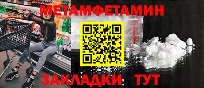 метадон Шелехов