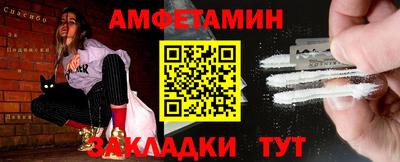 метадон Шелехов
