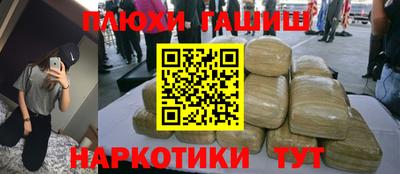 мефедрон VHQ Шебекино