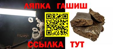 мефедрон VHQ Шебекино