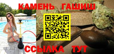 ешки Шахты