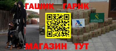 ешки Шахты