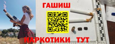 метадон Шелехов