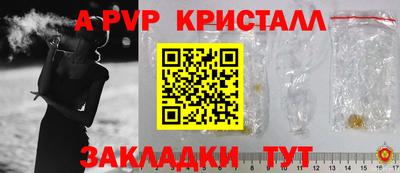 метадон Шелехов