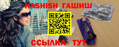метадон Шелехов
