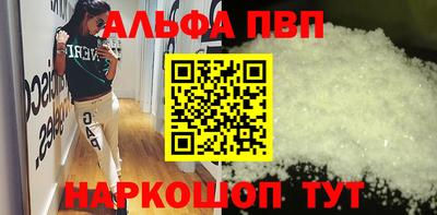 метадон Шелехов