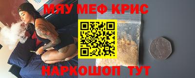 ешки Шахты