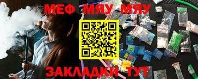 метадон Шелехов