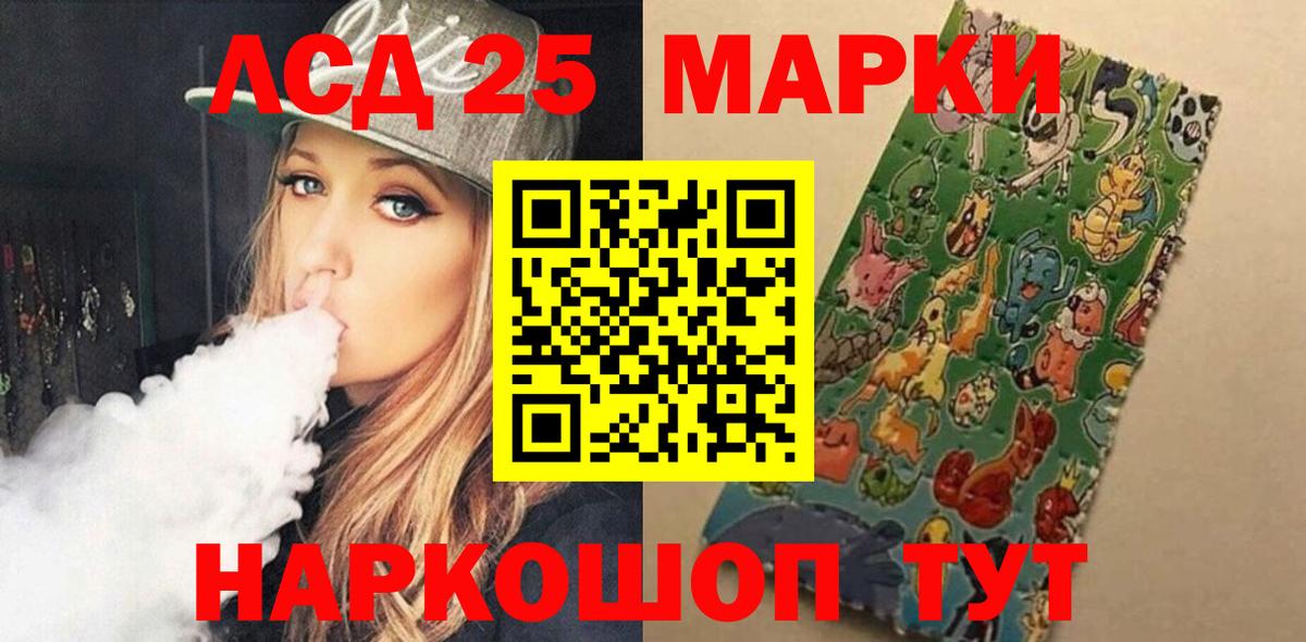 ЛСД экстази кислота  Вход с VPN  Донской 