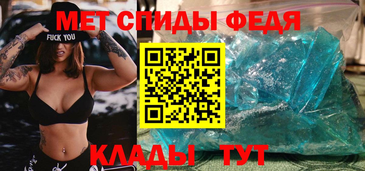 Донской  Метамфетамин витя  Метамфетамин витя  Вход с VPN 