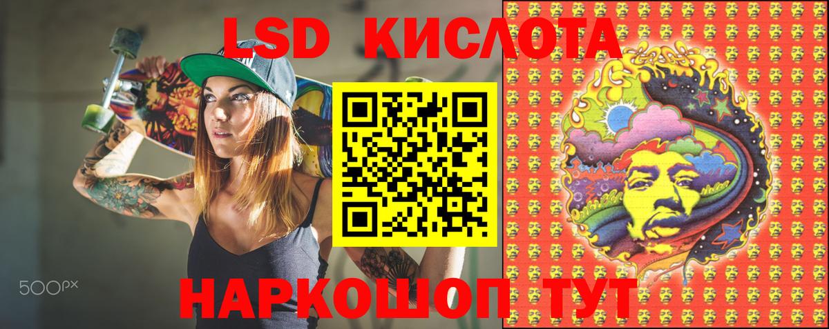 Наркотические марки 1500мкг Донской